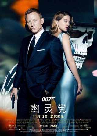 007系列  10.93GB